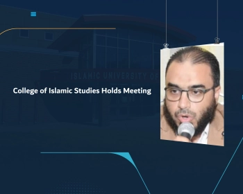 College of Islamic Studies Holds Meeting