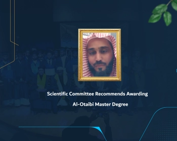 Scientific Committee Recommends Awarding Al-Otaibi Master Degree