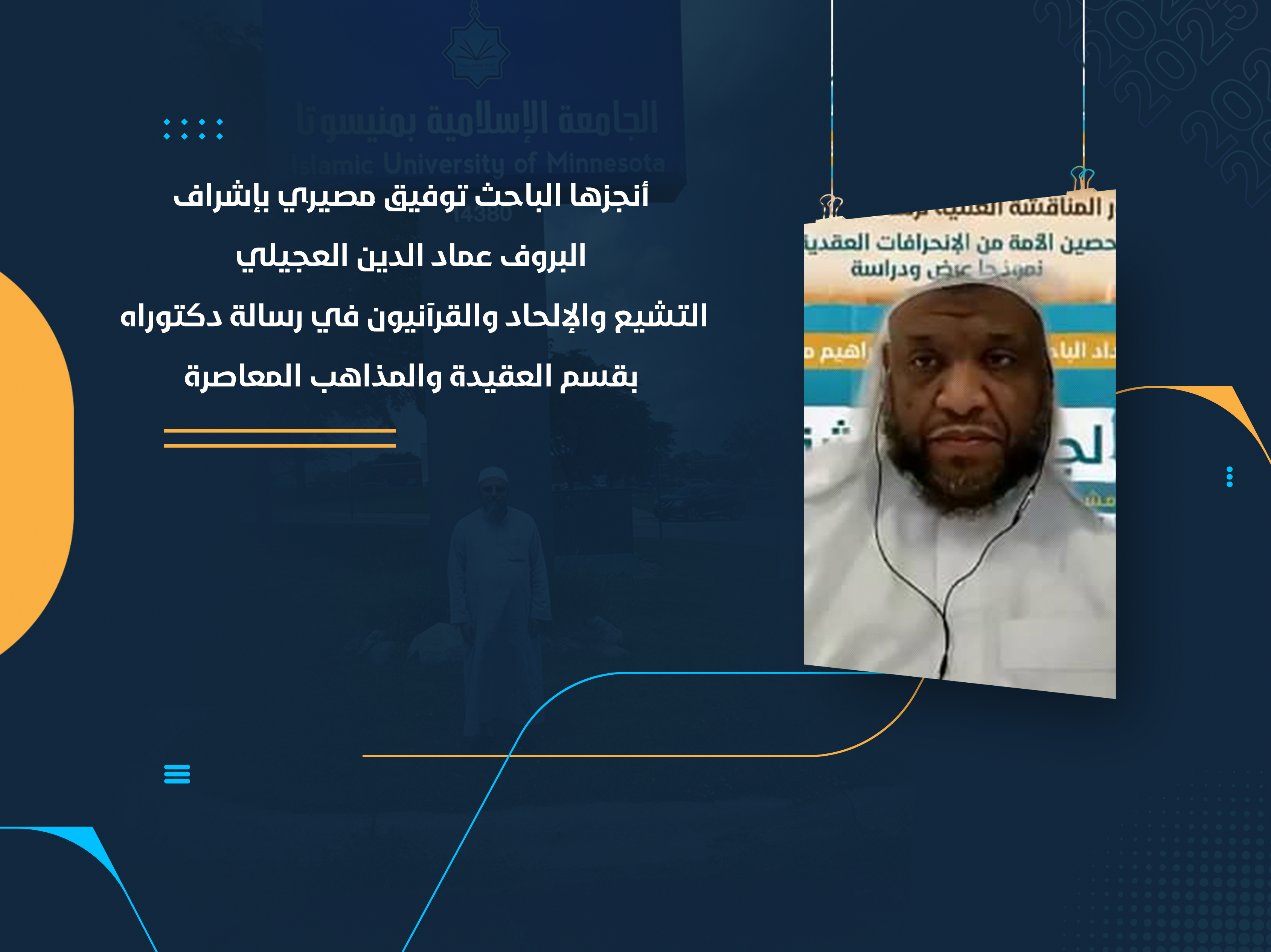 عميدة شؤون أعضاء هيئة التدريس د. نورهان سلامة تعقد اجتماعات دورية لوحدة الشؤون الإدارية