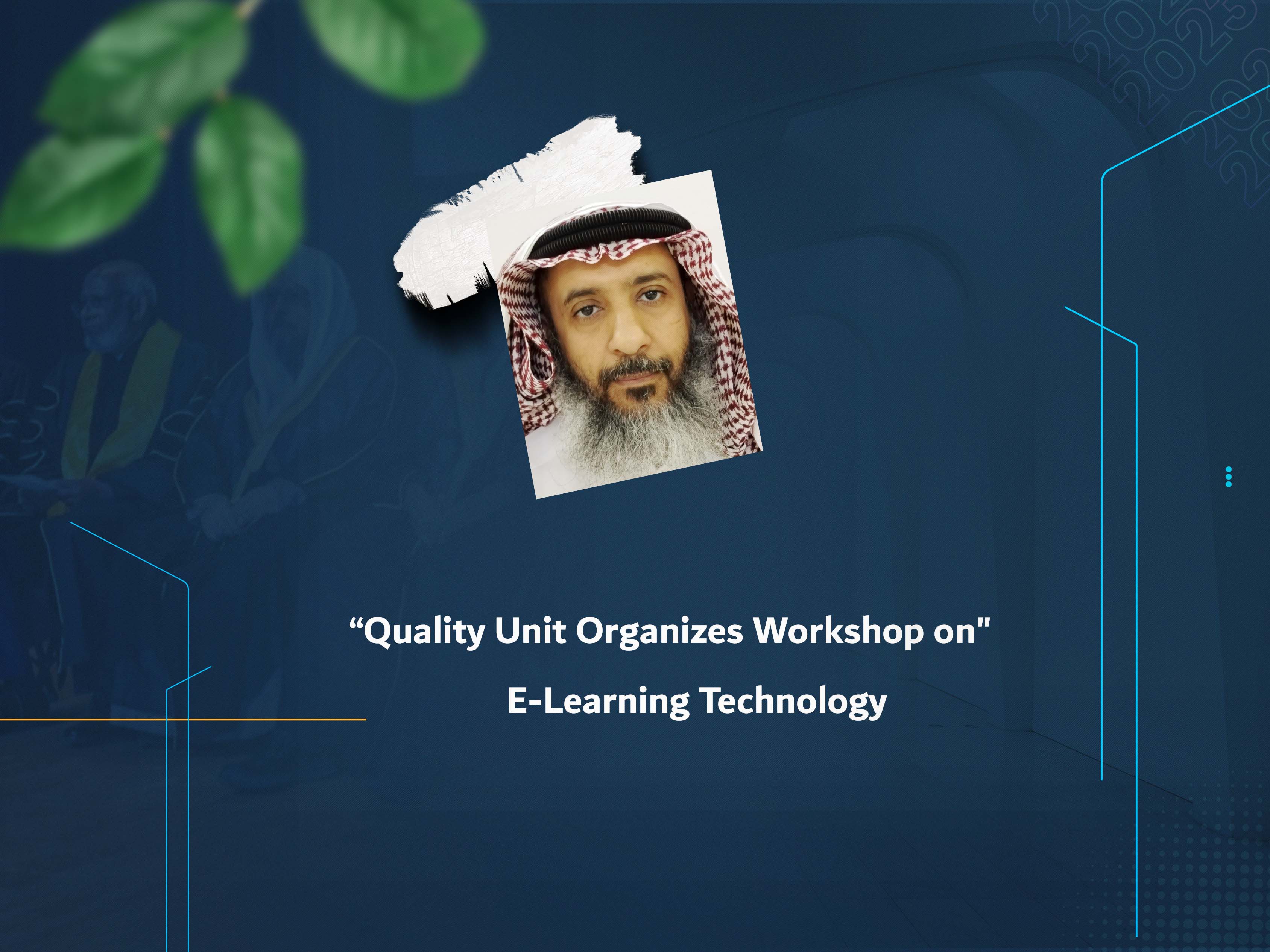 Quality Unit Organizes Workshop on "E-Learning Technology"