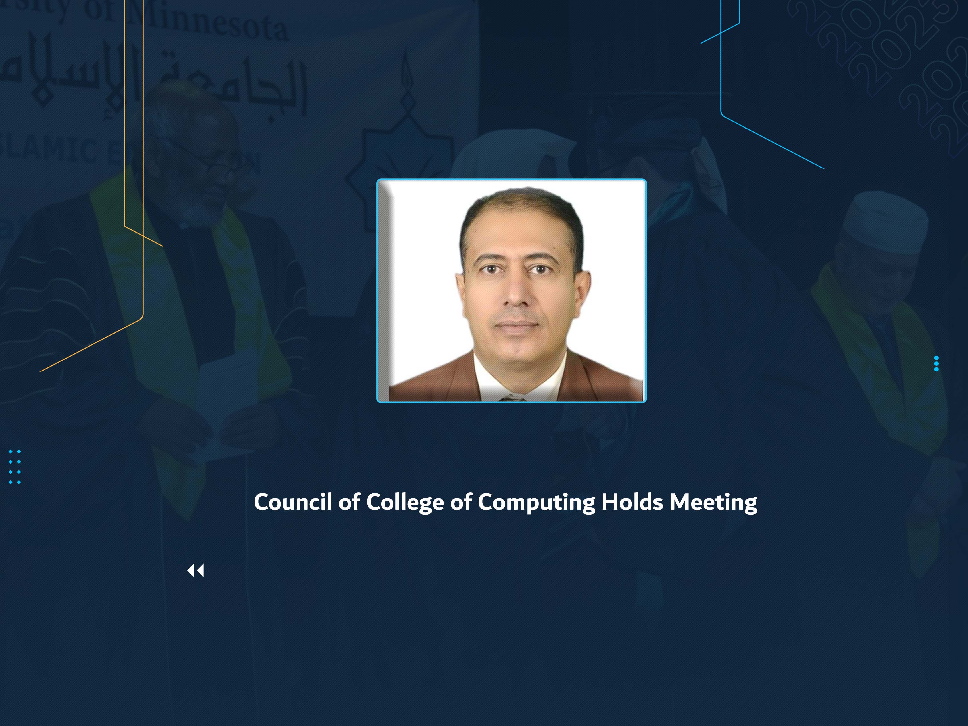 Council of College of Computing Holds Meeting