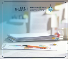 قاعة المصادر والمراجع العربية
