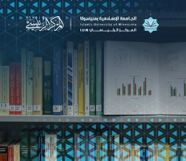 قاعة الرسائل العلمية