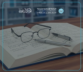 قاعة البحوث العلمية