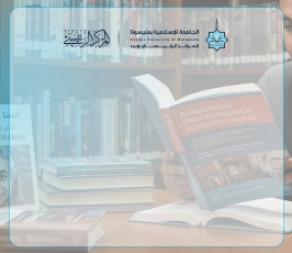 Arabic Sources