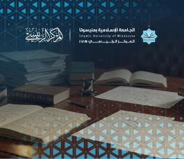 رسائل علمية عربية