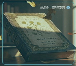 بحوث عربية