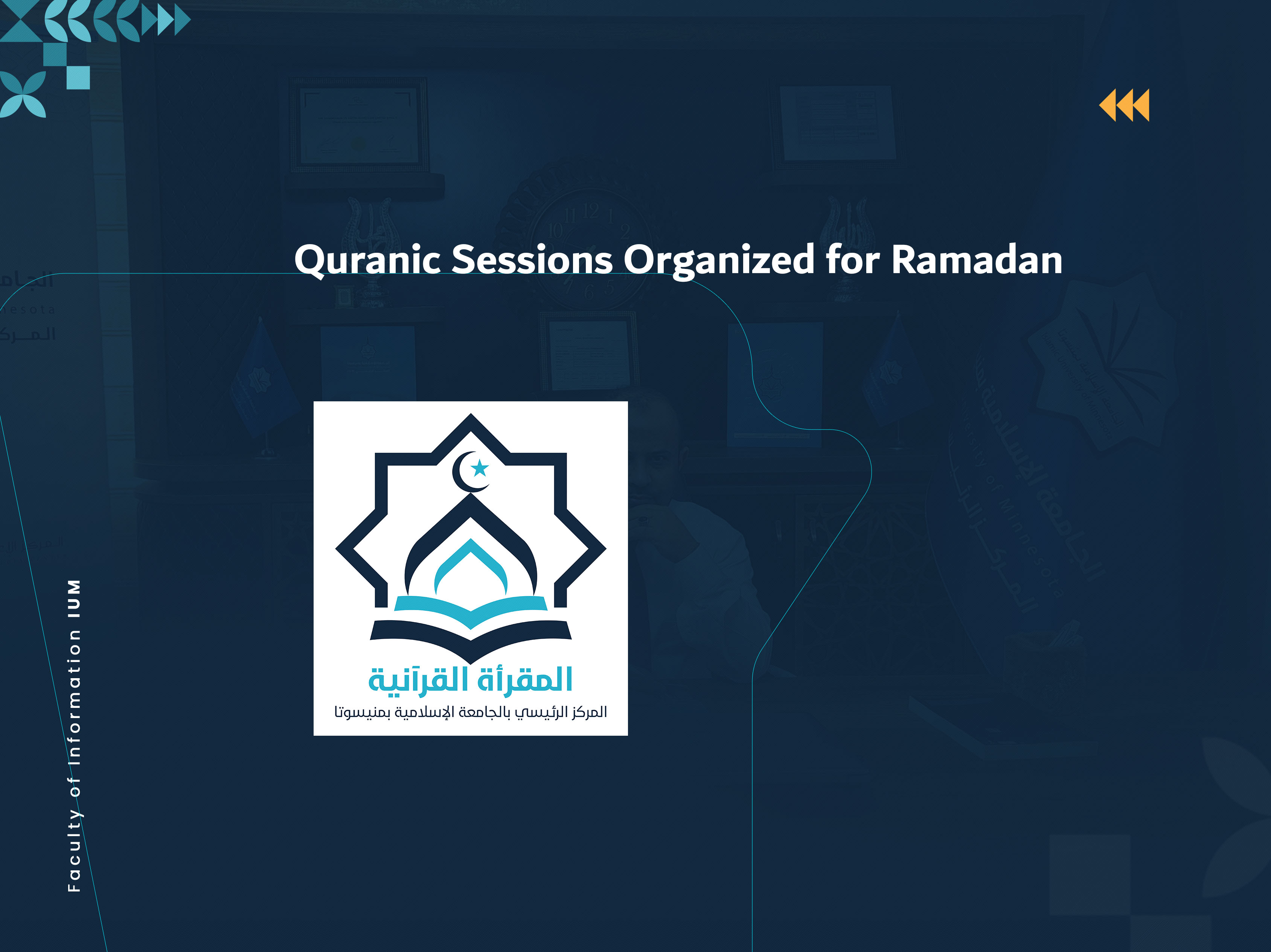Quranic Sessions Organized for Ramadan