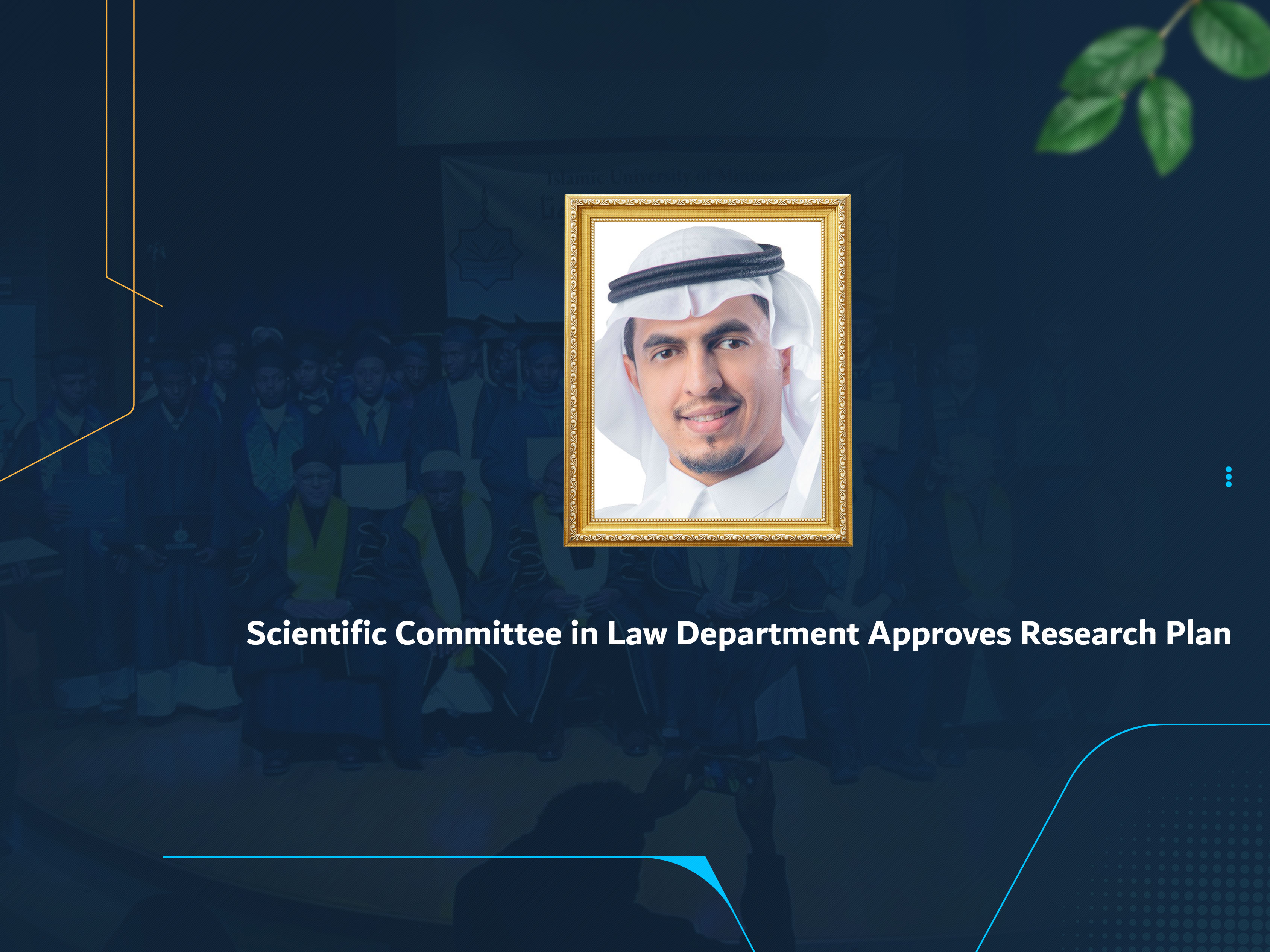 Scientific Committee in Law Department Approves Research Plan