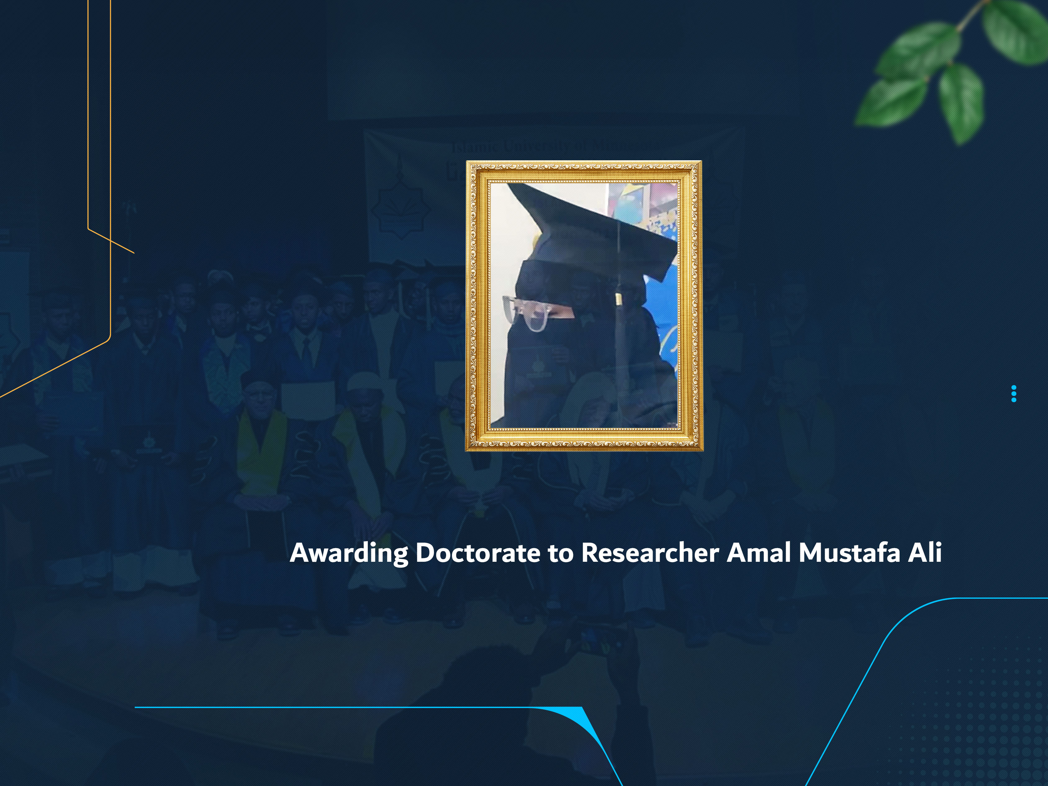 Awarding Doctorate to Researcher Amal Mustafa Ali