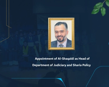 Appointment of Al-Shaqaldi as Head of  Department of Judiciary and Sharia Policy