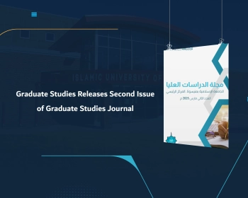 Graduate Studies Releases Second Issue of Graduate Studies Journal