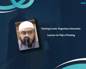 Training Center Organizes Interactive Lecture on Fiqh of Fasting