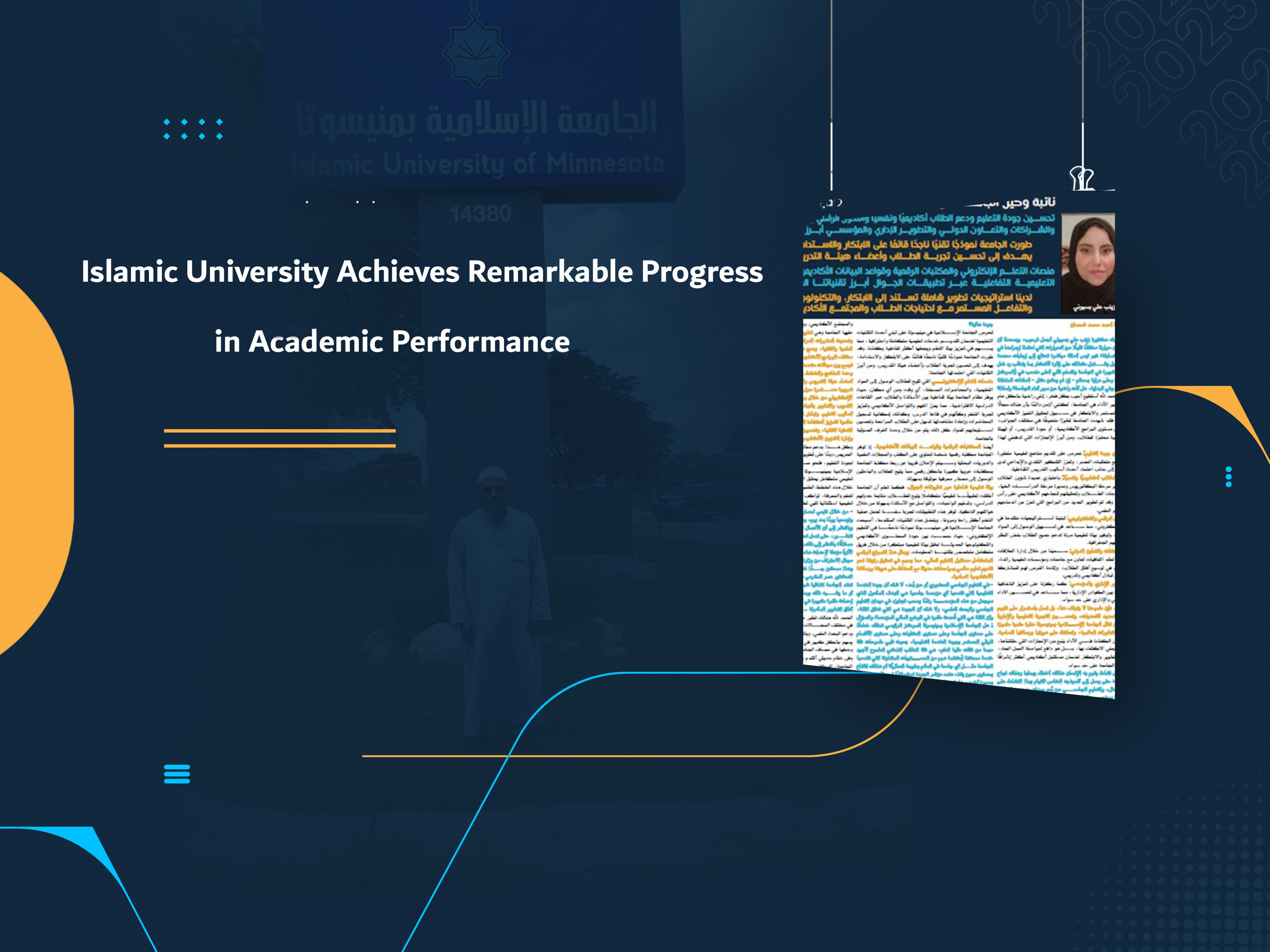 Islamic University Achieves Remarkable Progress in Academic Performance