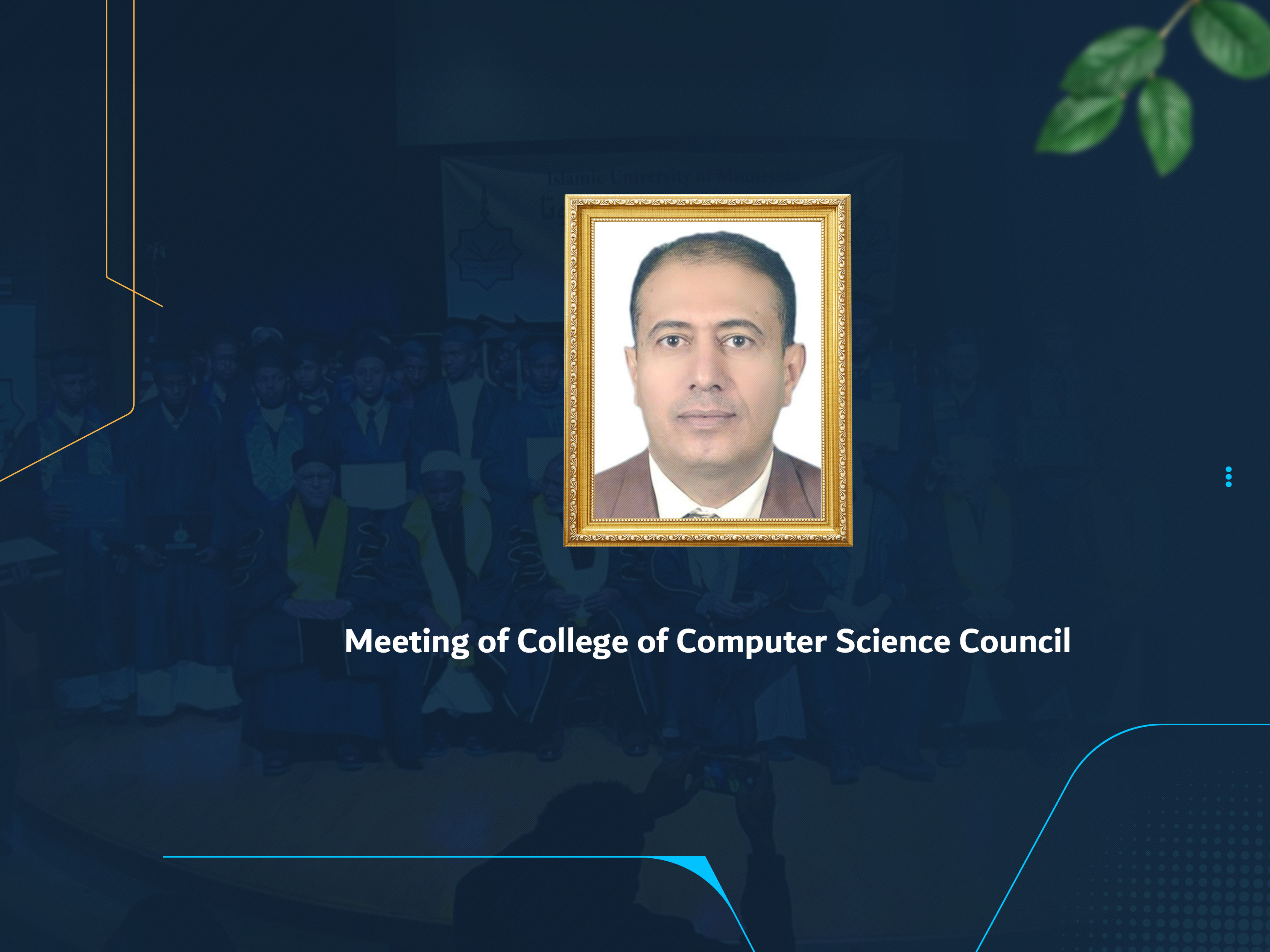 Meeting of College of Computer Science Council