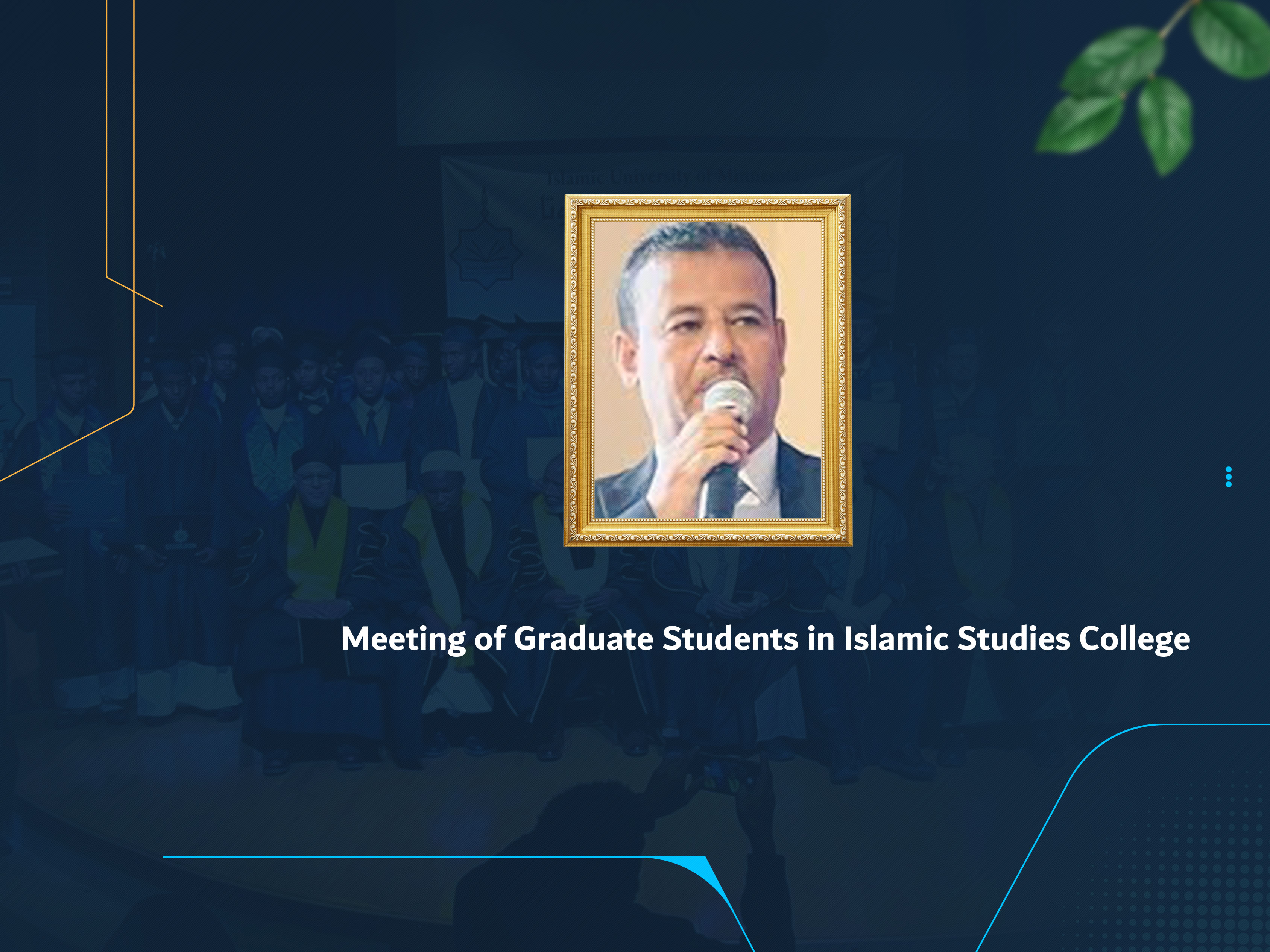 Meeting of Graduate Students in Islamic Studies College