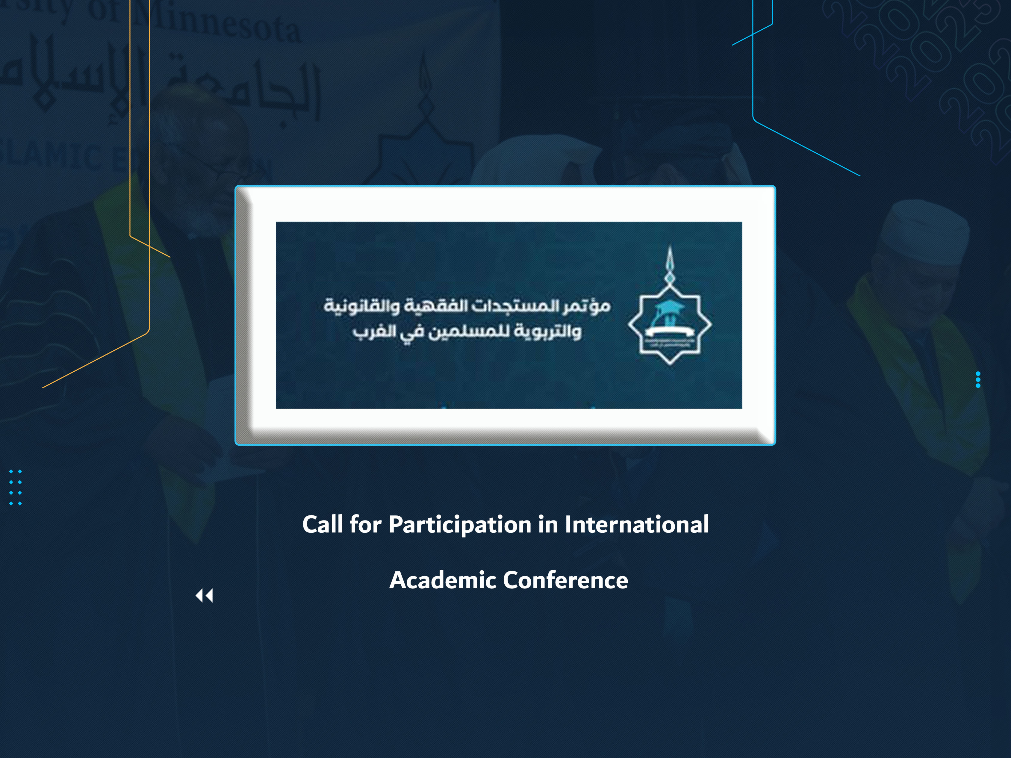 Call for Participation in International Academic Conference