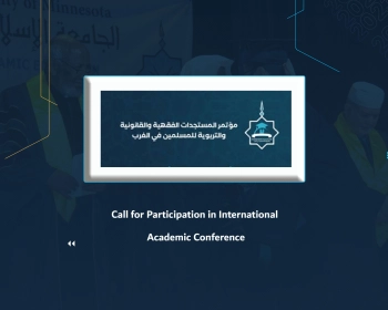 Call for Participation in International Academic Conference