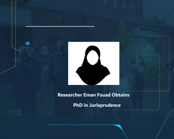 Researcher Eman Fouad Obtains PhD in Jurisprudence