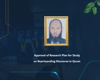 Approval of Research Plan for Study on Reprimanding Discourse in Quran