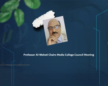 Professor Al-Wahati Chairs Media College Council Meeting