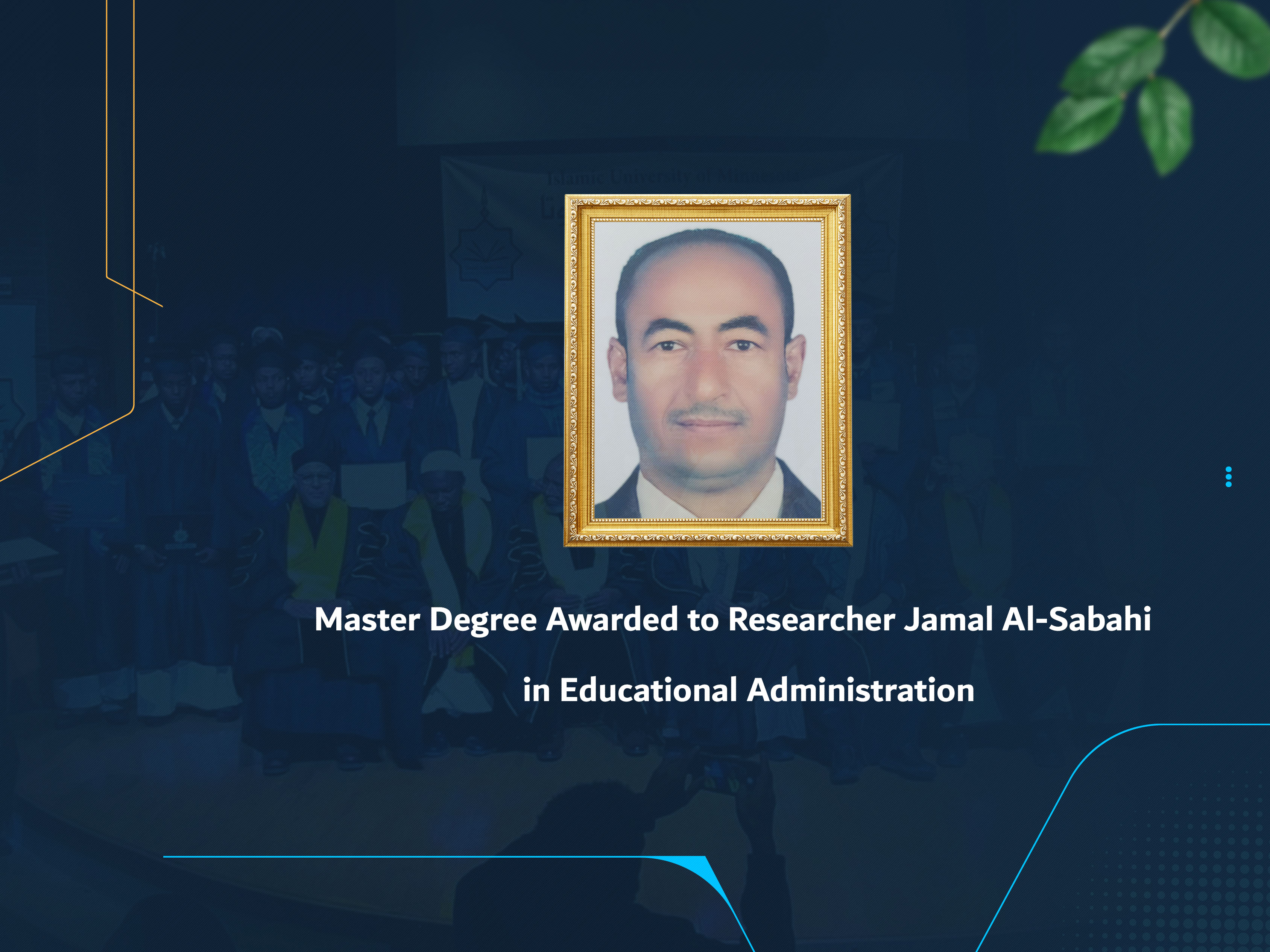 Master Degree Awarded to Researcher Jamal Al-Sabahi in Educational Administration