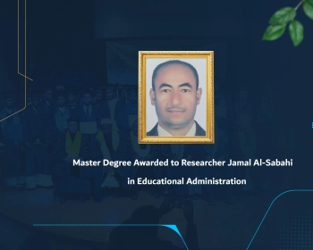 Master Degree Awarded to Researcher Jamal Al-Sabahi in Educational Administration