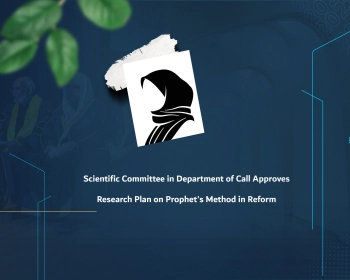 Scientific Committee in Department of Call Approves Research Plan on Prophet's Method in Reform