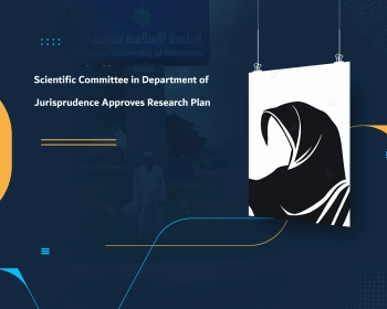 Scientific Committee in Department of Jurisprudence Approves Research Plan