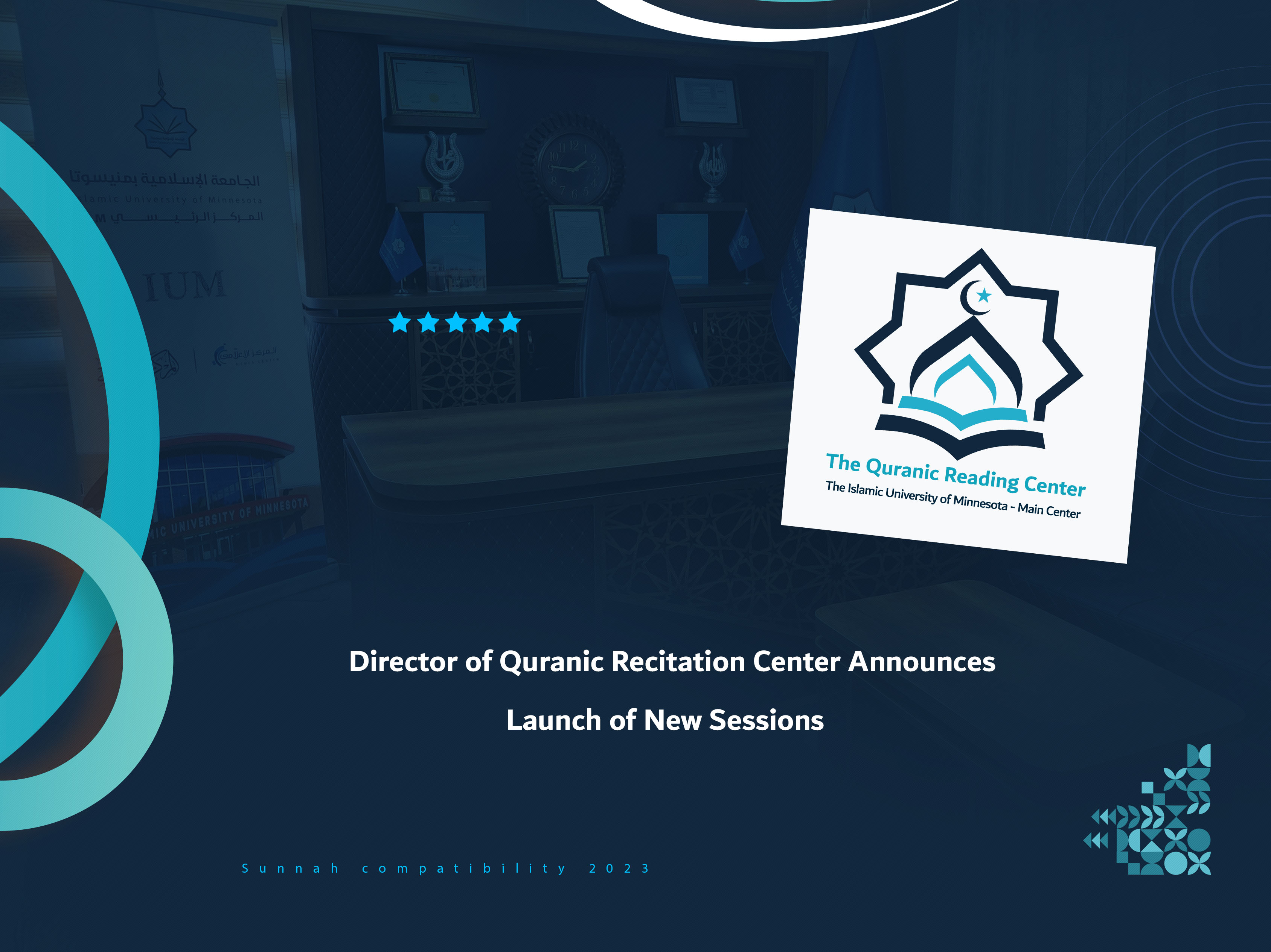 Director of Quranic Recitation Center Announces Launch of New Sessions