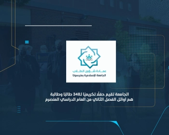 "التغيير كفرصة : استراتيجيات التكيف الفعال" عنوان ورشة ألقتها الدكتورة دينا خطاب