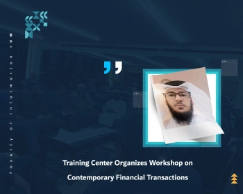 Training Center Organizes Workshop on Contemporary Financial Transactions