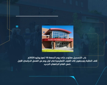 آلاف الطلبة يتوجهون إلى الغرف التعليمية في أول يوم من الفصل الدراسي الأول ضمن العام الجامعي الجديد