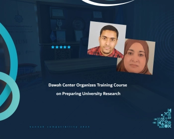Dawah Center Organizes Training Course on Preparing University Research