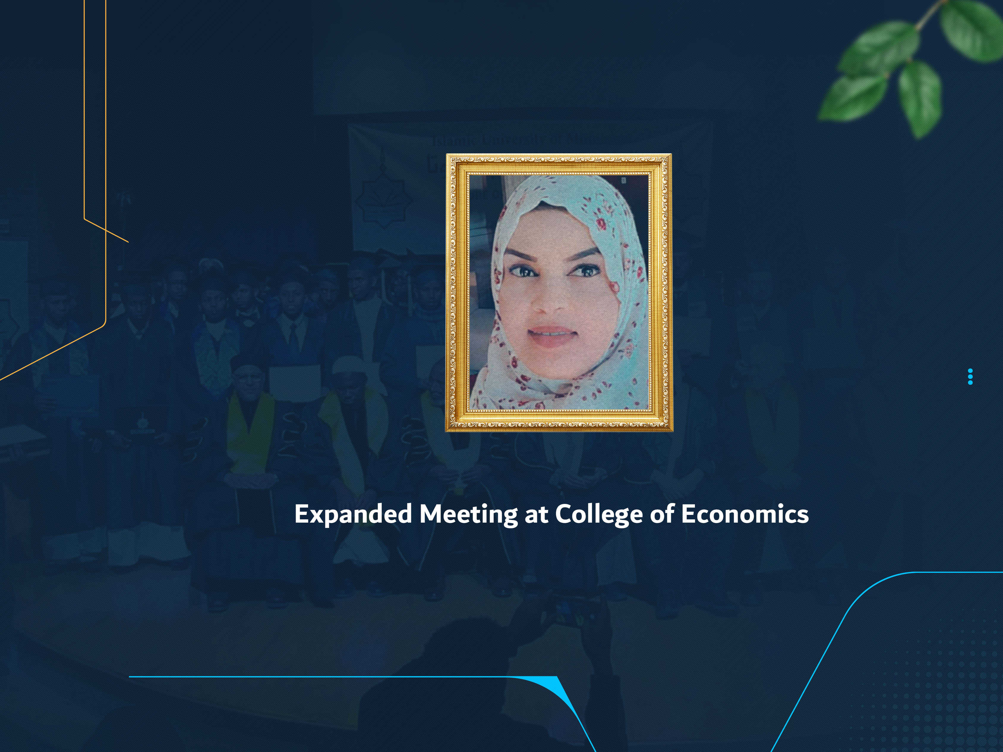 Expanded Meeting at College of Economics
