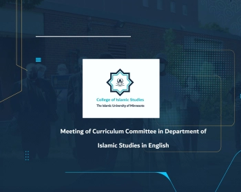 Meeting of Curriculum Committee in Department of Islamic Studies in English