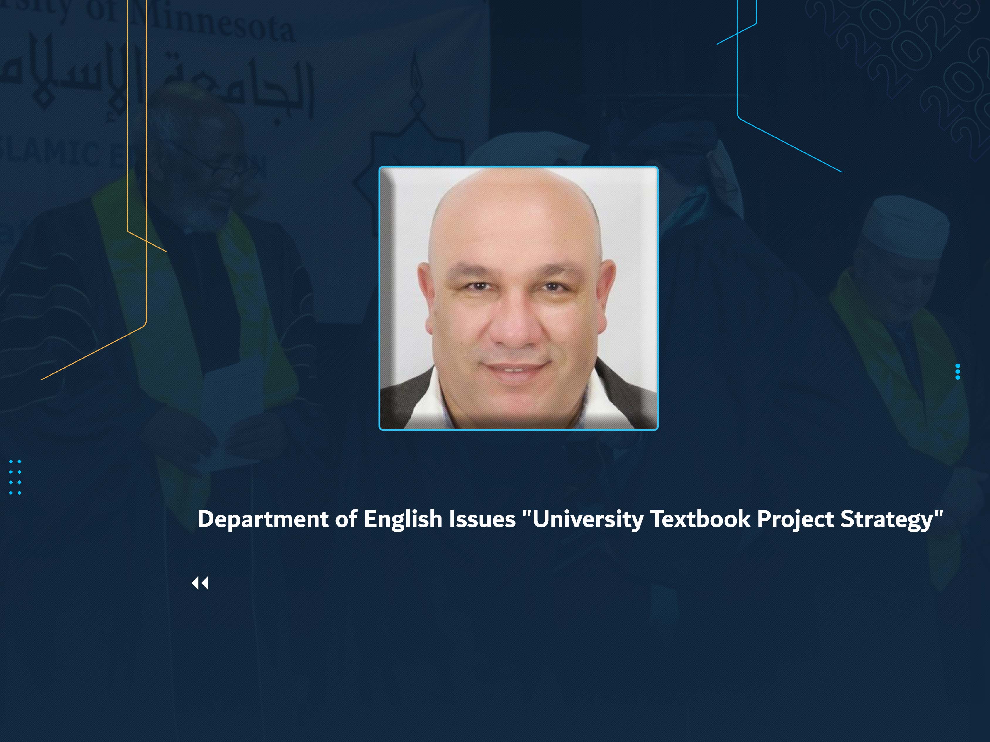 English Department Announces University Textbook Project Strategy
