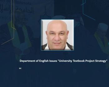 English Department Announces University Textbook Project Strategy