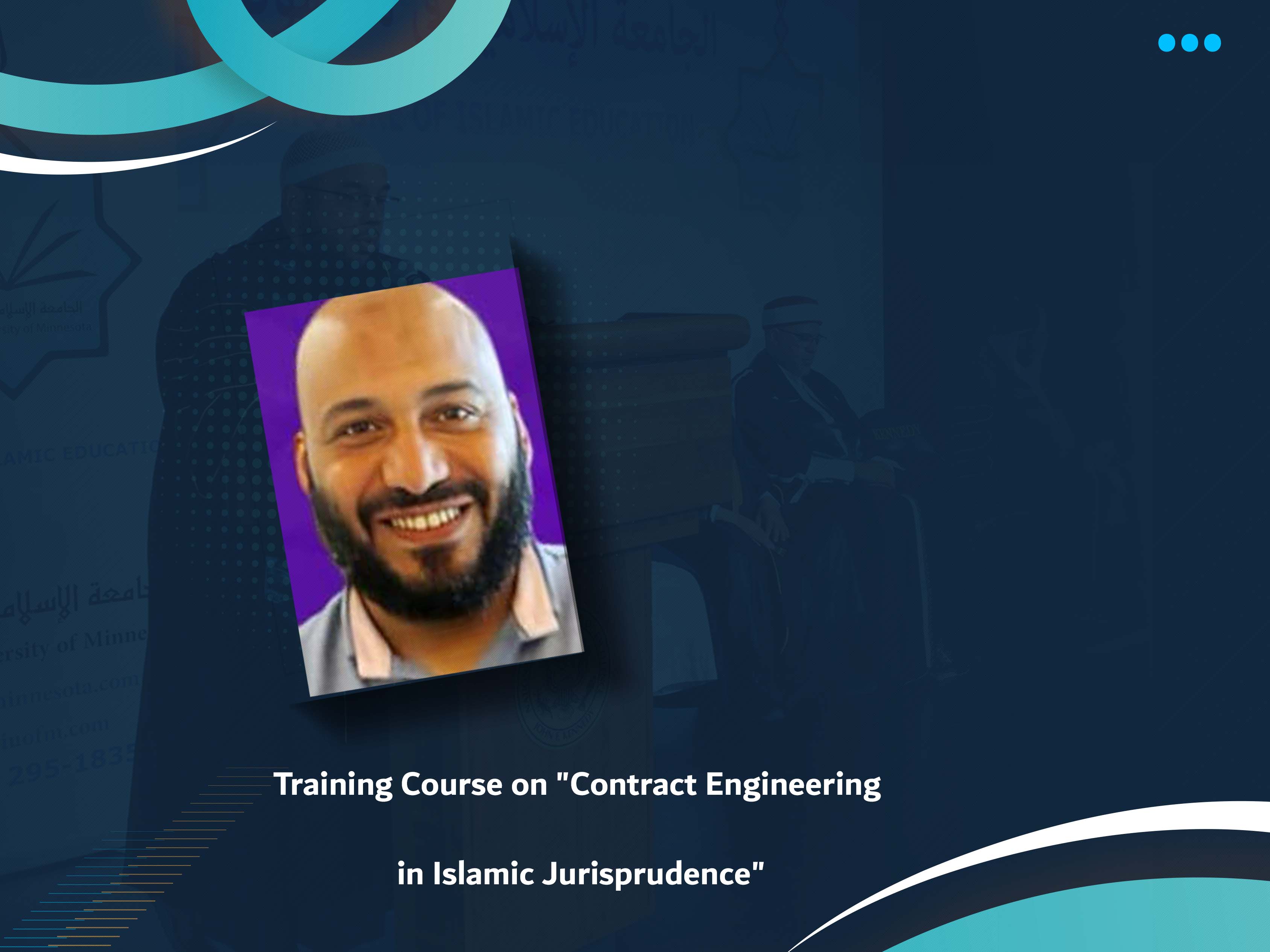 Training Course on "Contract Engineering in Islamic Jurisprudence"