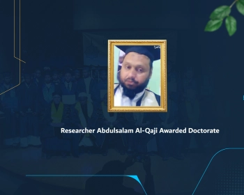 Researcher Abdulsalam Al-Qaji Awarded Doctorate