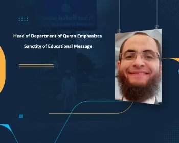 Head of Department of Quran Emphasizes Sanctity of Educational Message