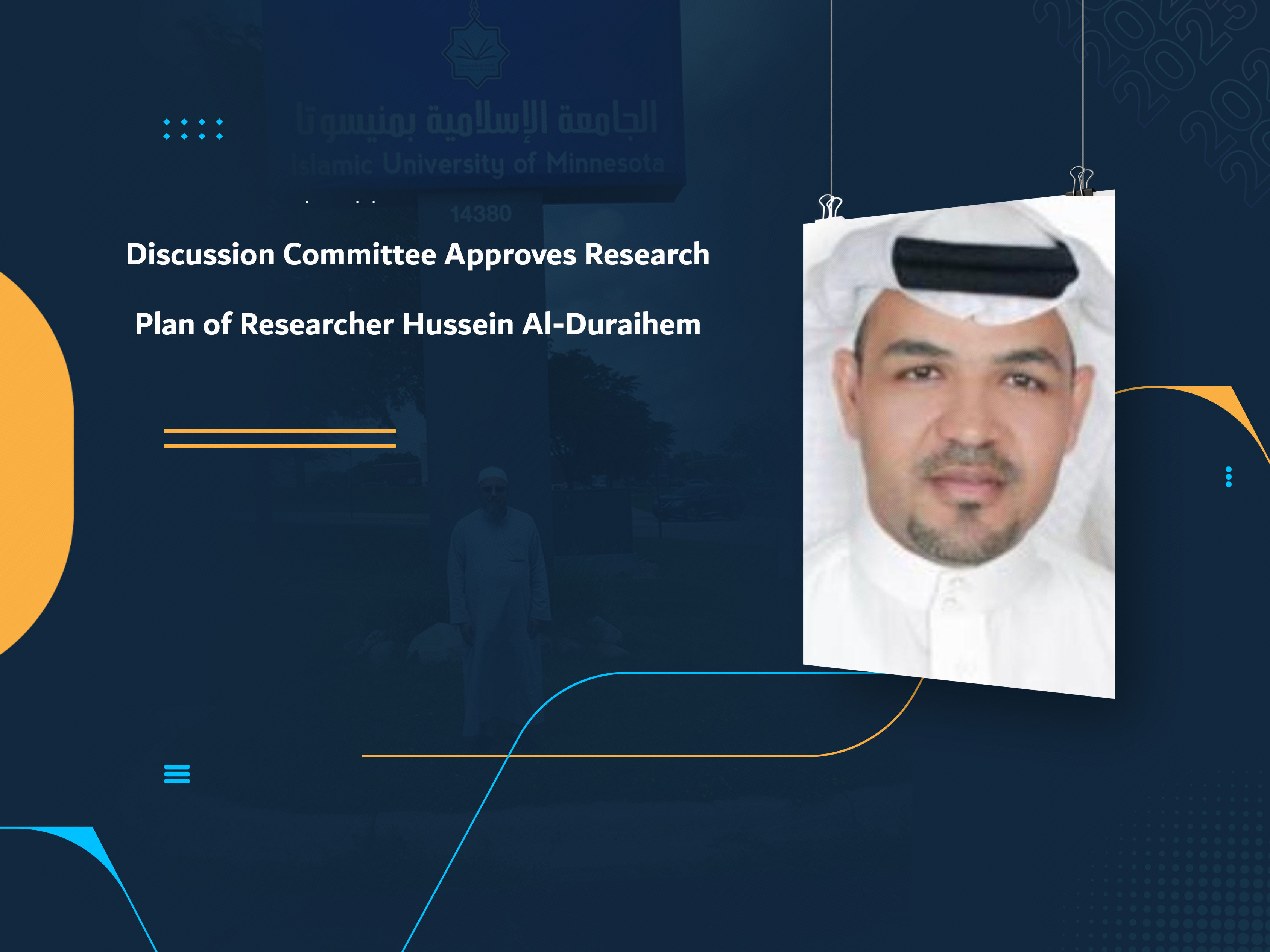 Discussion Committee Approves Research Plan of Researcher Hussein Al-Duraihem
