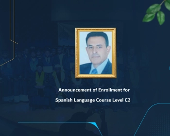 Announcement of Enrollment for Spanish Language Course Level C2