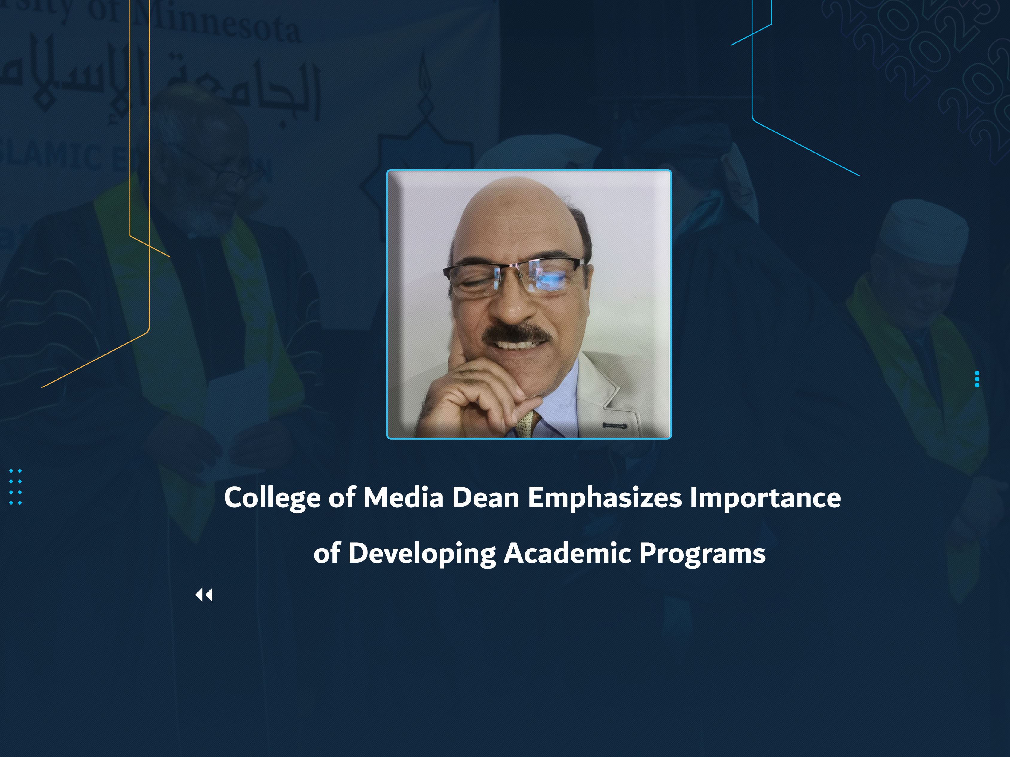 College of Media Dean Emphasizes Importance of Developing Academic Programs