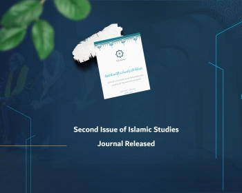 Second Issue of Islamic Studies Journal Released