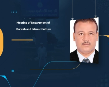 Meeting of Department of Da'wah and Islamic Culture