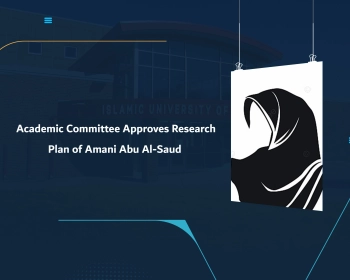 Academic Committee Approves Research Plan of Amani Abu Al-Saud