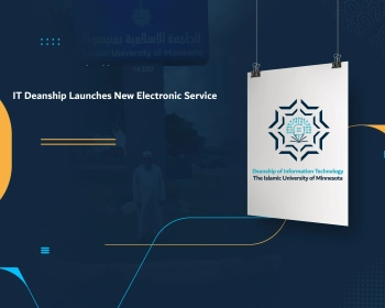 IT Deanship Launches New Electronic Service