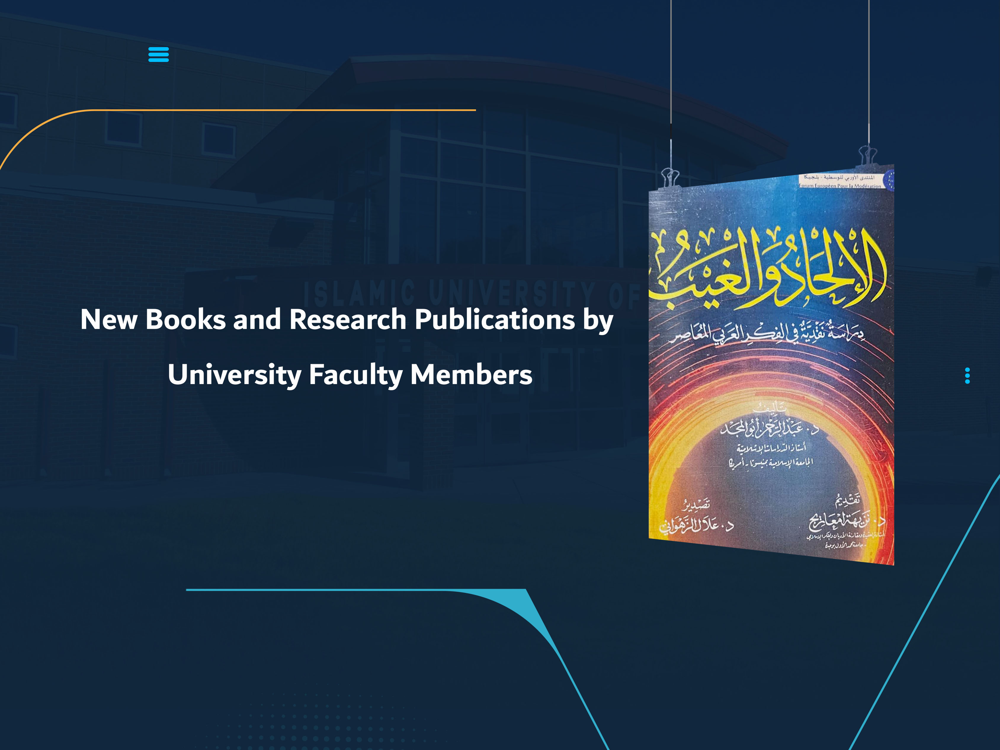 New Books and Research Publications by University Faculty Members