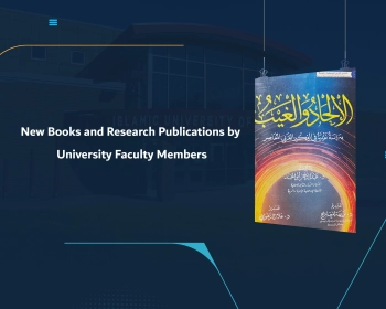 New Books and Research Publications by University Faculty Members